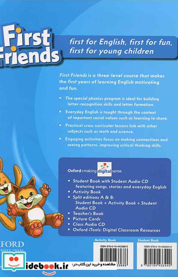American First Friends 2 In One Volume SB WB CD