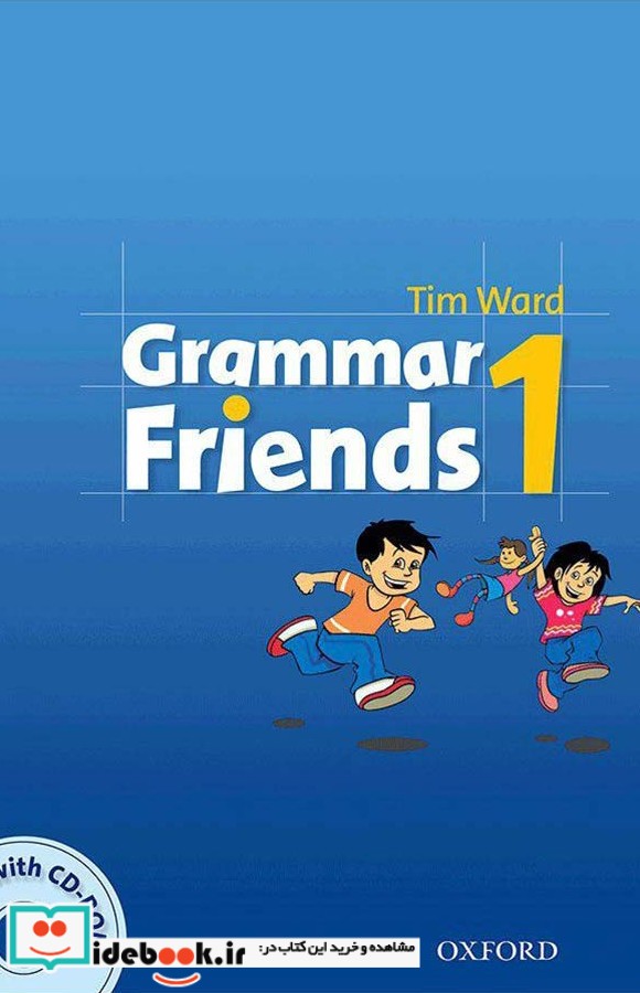 Grammar Friends 1  CD - Glossy Papers