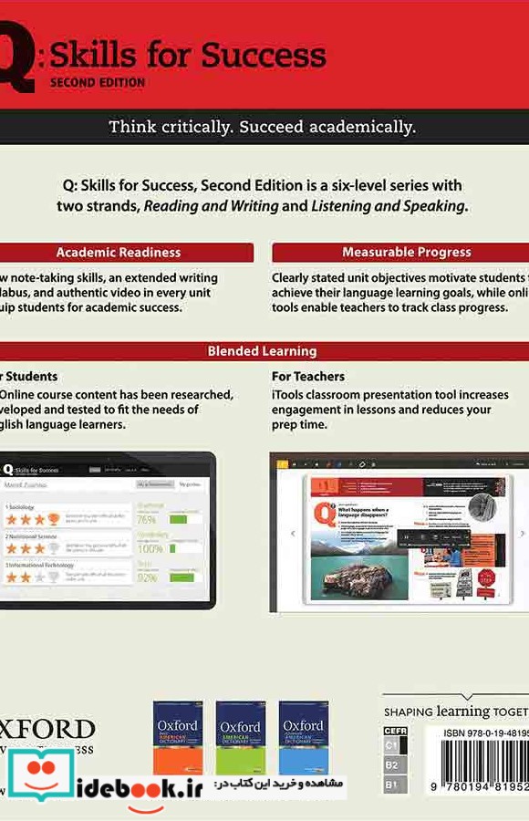 Q Skills for Success 2nd 5 Listening and Speaking CD