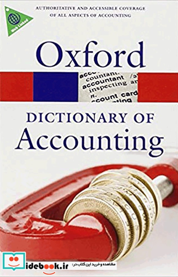 Oxford Dictionary of Accounting