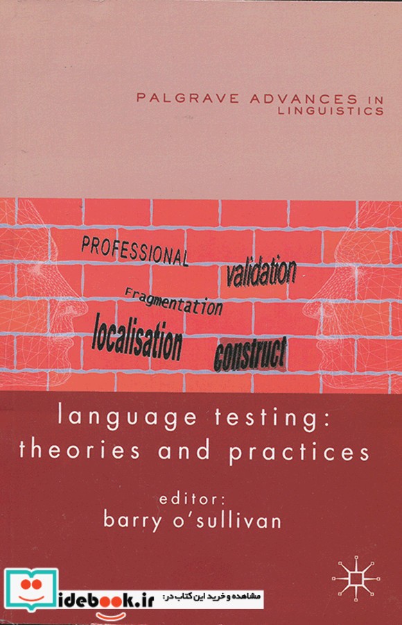 Language Testing Theories and Practices