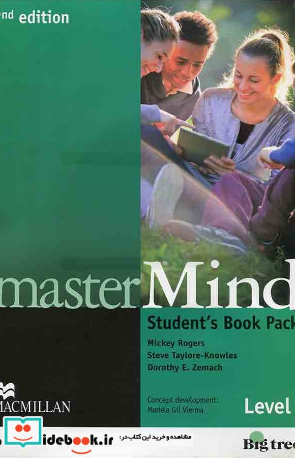 Master Mind 2 2nd SB WB 3CD DVD