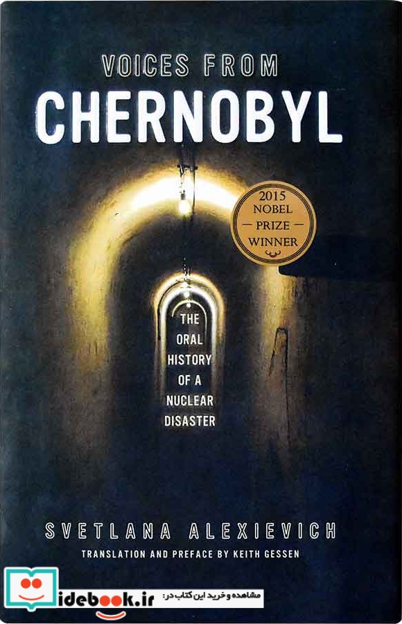 Voices from Chernobyl