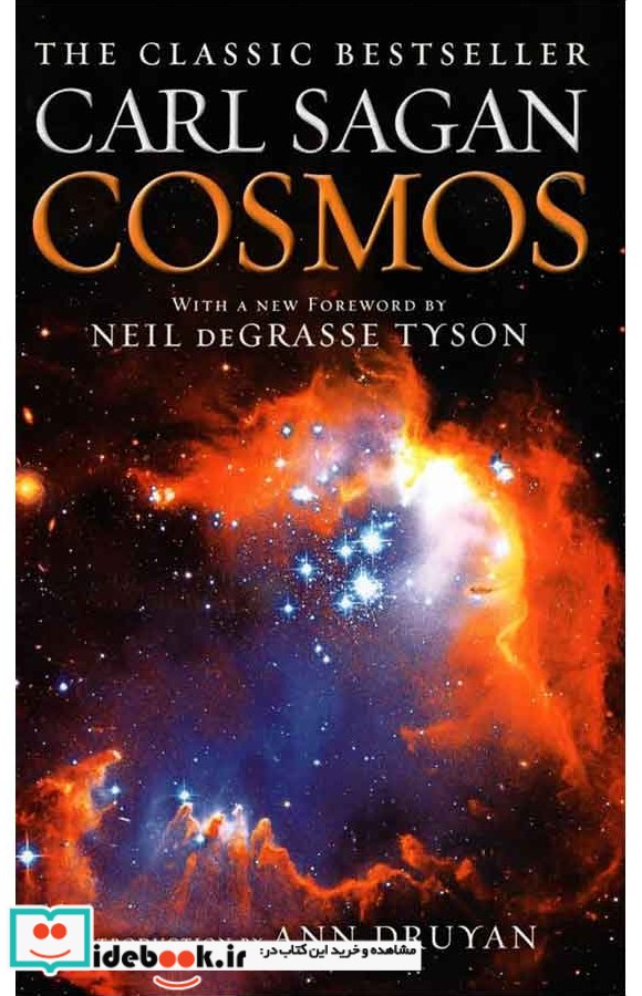 Cosmos