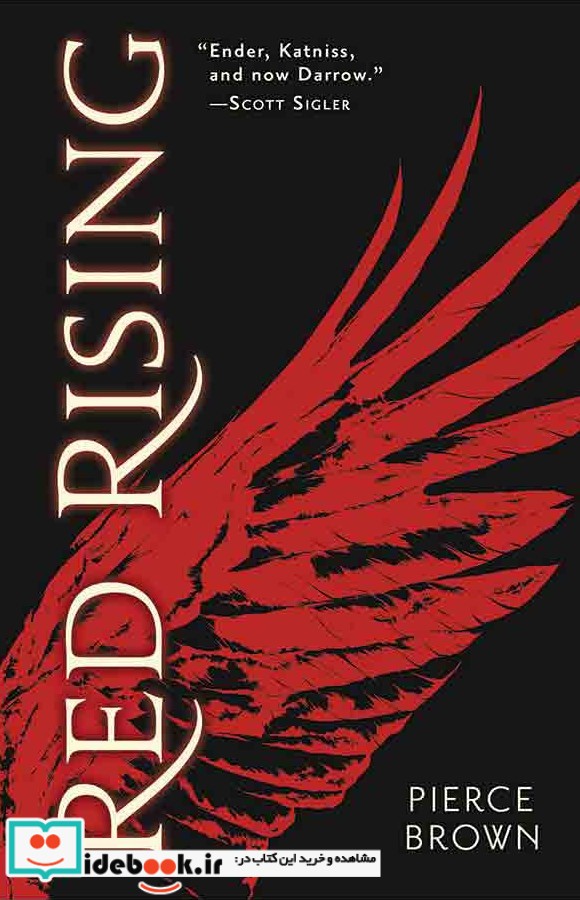 Red Rising - Red Rising Saga 1