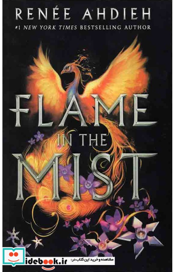 Flame in the Mist - Flame in the Mist 1