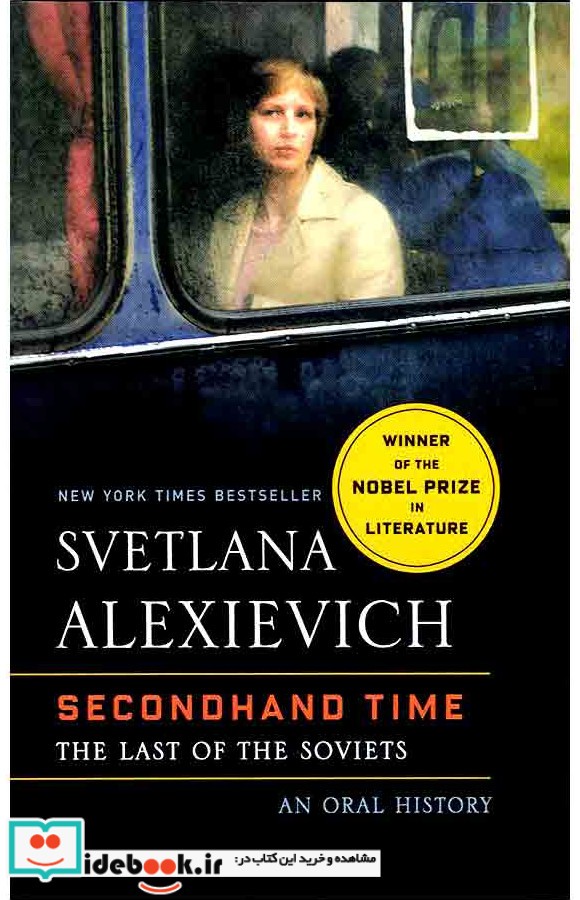Secondhand Time The Last of the Soviets