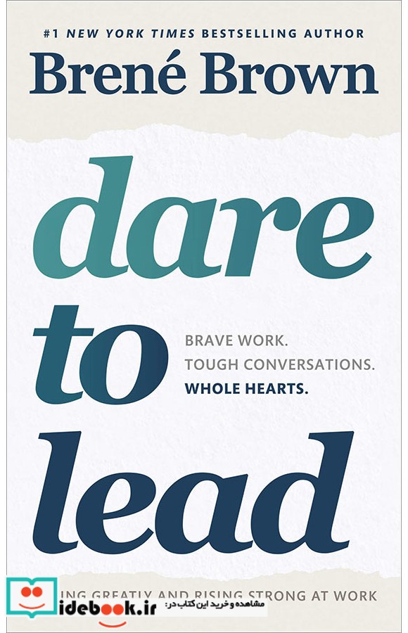 Dare to Lead