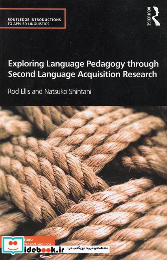 Exploring Language Pedagogy through