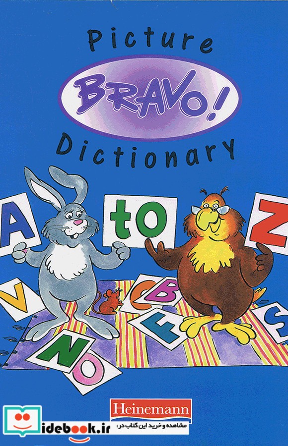 Bravo Picture Dictionary