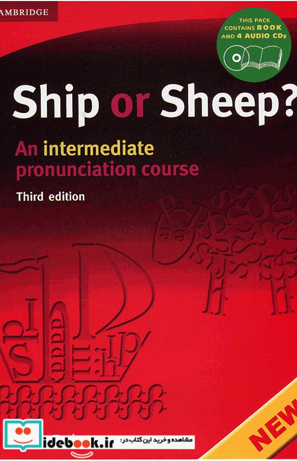 Ship or Sheep  3rd