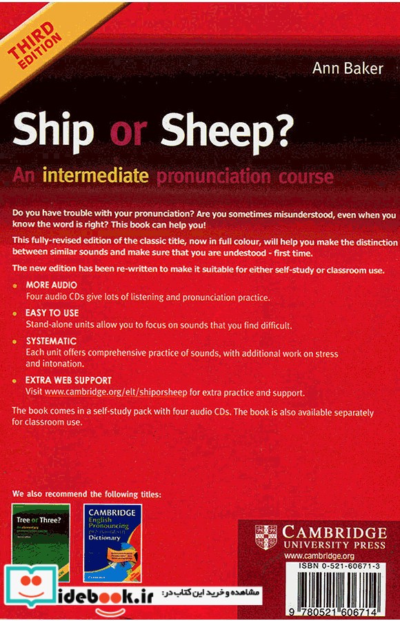 Ship or Sheep  3rd
