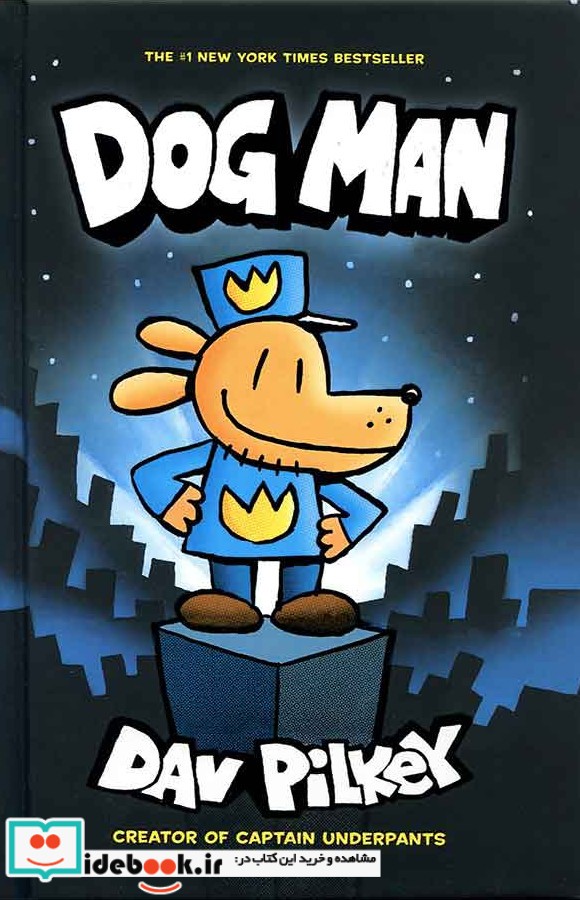 Dog Man - Dog Man 1