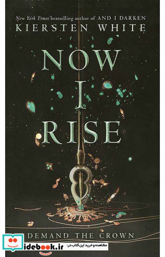 Now I Rise - The Conquerors Saga 2