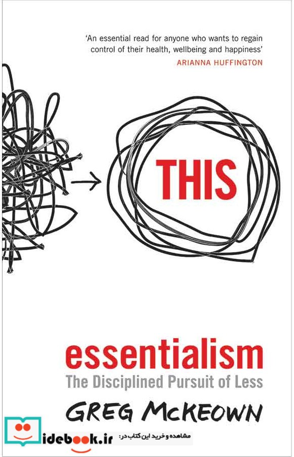 Essentialism