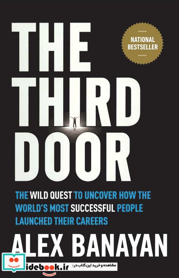 The Third Door