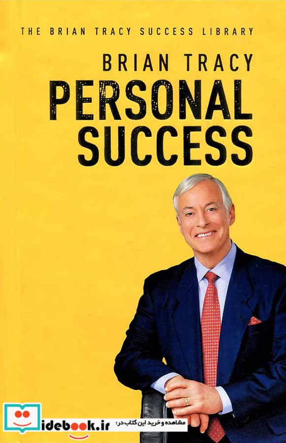 Personal Success - The Brian Tracy Success Library