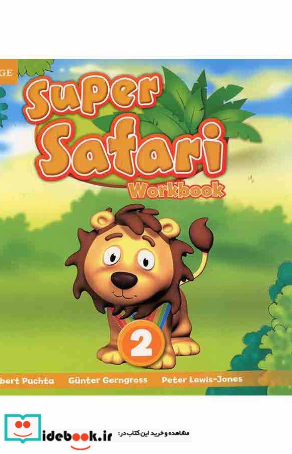 super safari 2 american