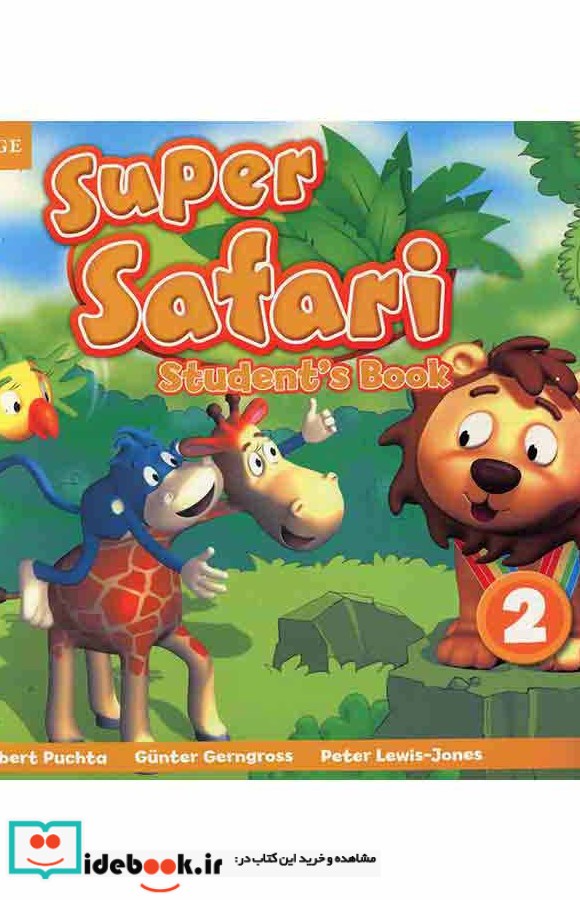 super safari 2 american