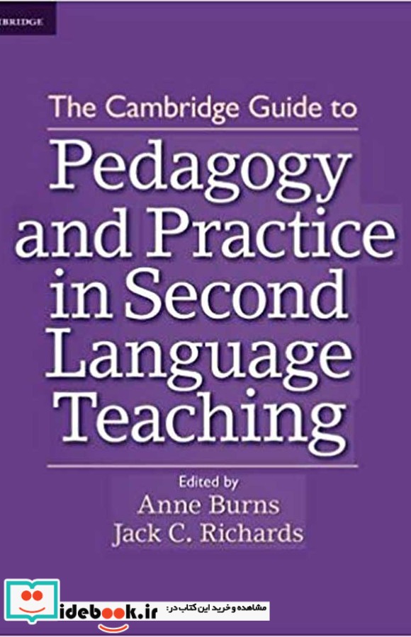 Pedagogy and Practice in Second Language Teaching