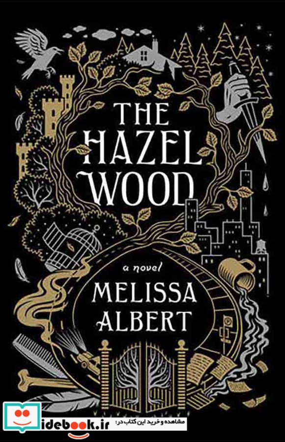 The Hazel Wood