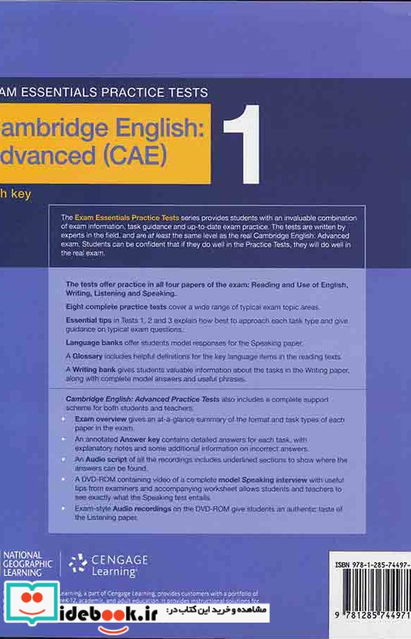 Exam Essentials Practice Tests AdvancedCAE 1