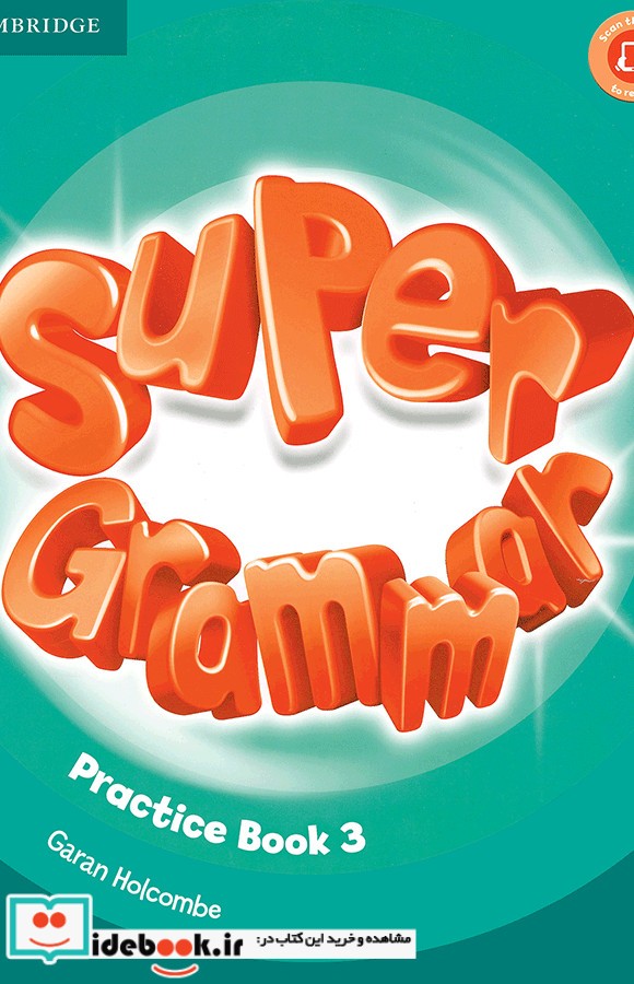 Super Grammar 3