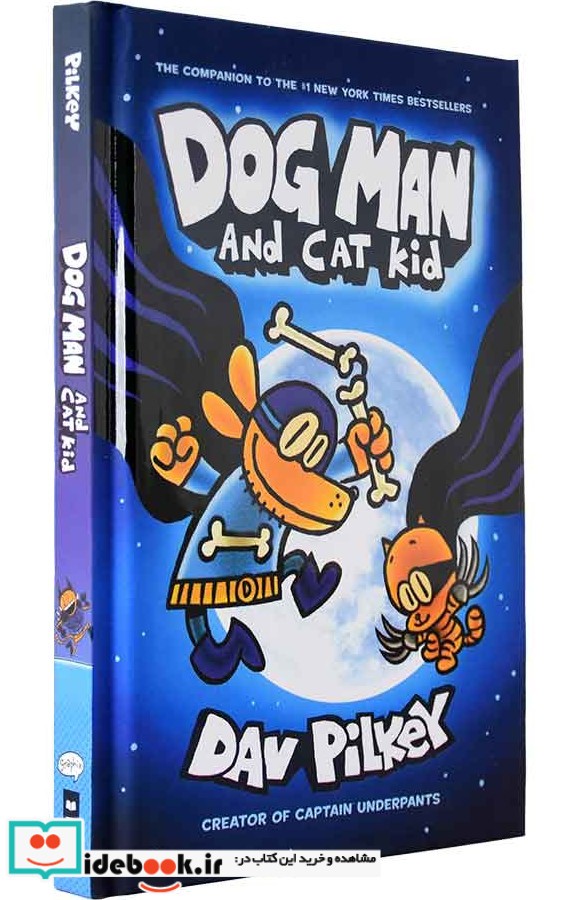 Dog Man and Cat Kid - Dog Man 4