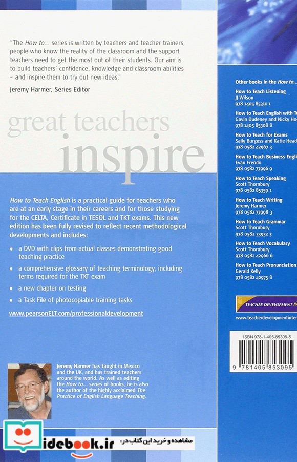 How to Teach English  DVD
