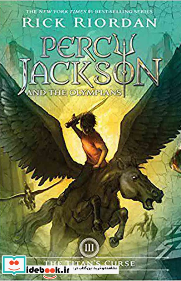The Titans Curse Percy Jackson and the Olympians 3