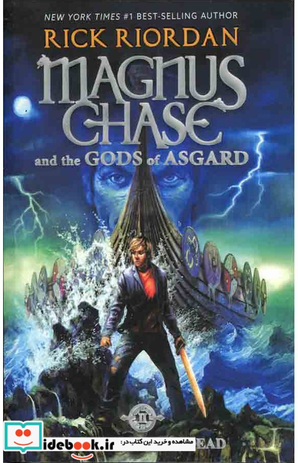 Magnus Chase  The Ship of the Dead