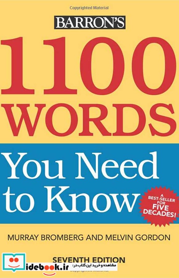 1100Words You Need to Know 7th