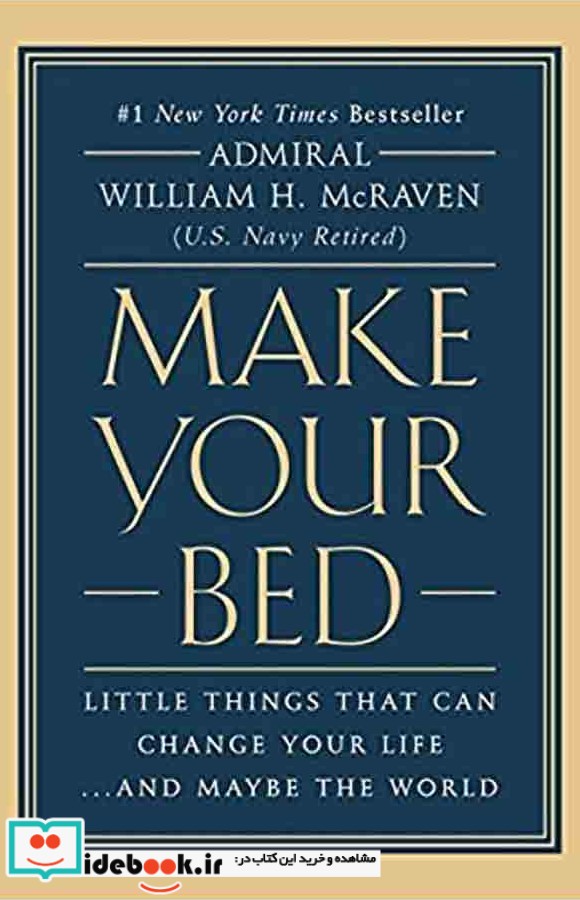 Make Your Bed