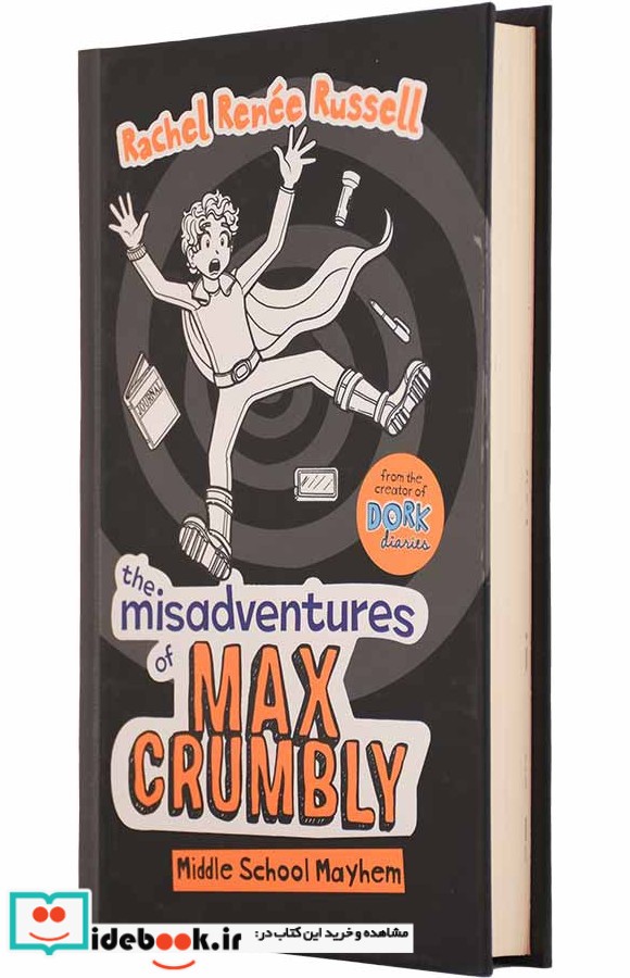 Misadventures of Max Crumbly 2