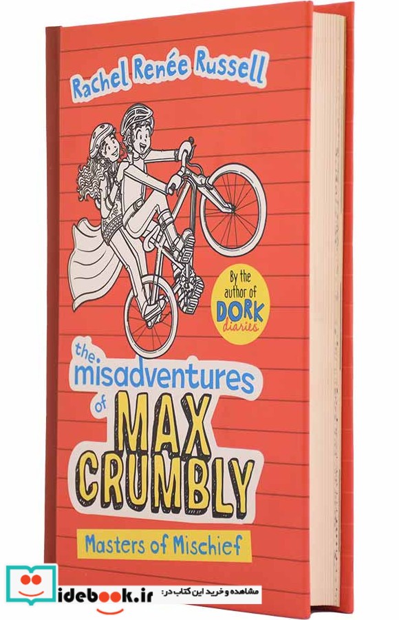 Misadventures of Max Crumbly 3