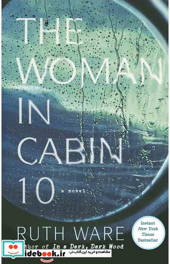 The Woman in Cabin 10