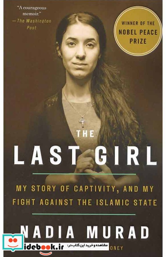 The Last Girl