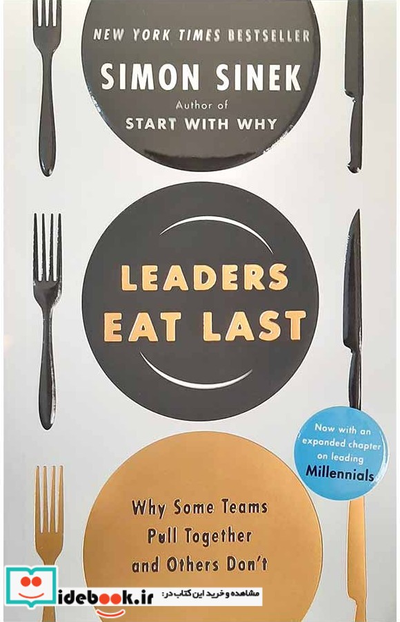 Leaders Eat Last