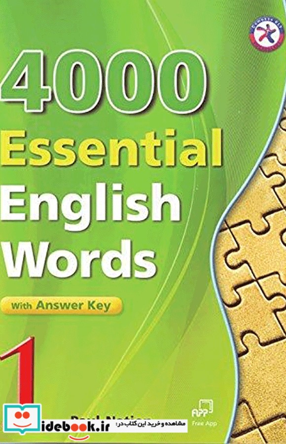 4000Essential English Words 1 CD