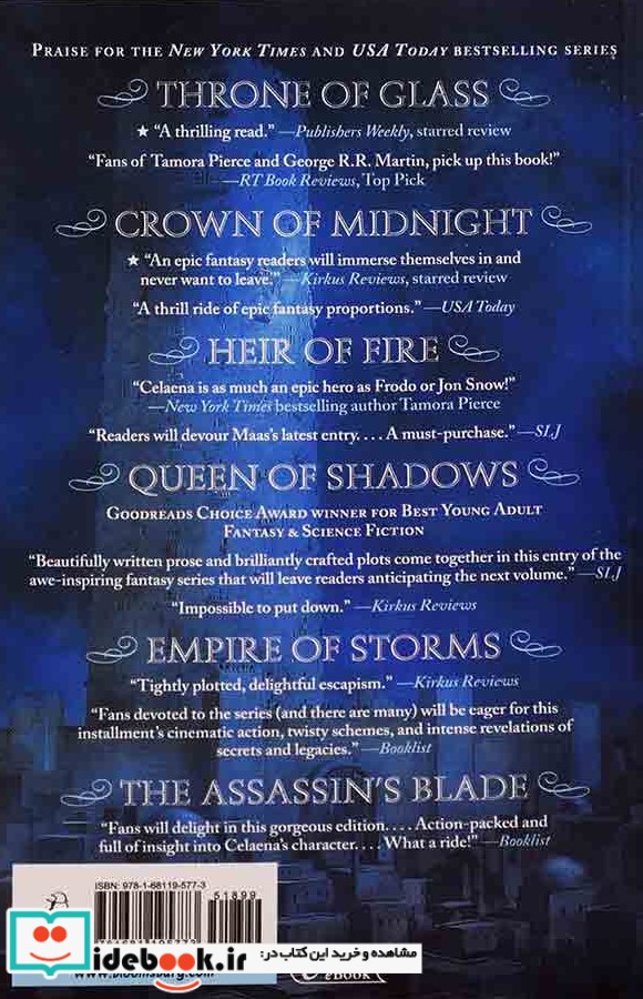 Tower of Dawn - Throne of Glass 6