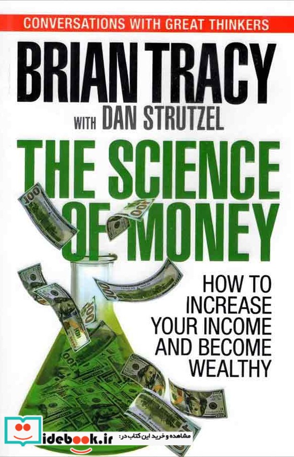 The Science of Money