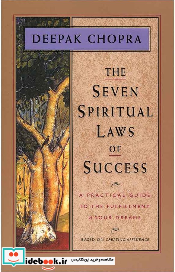 The Seven Spiritual Laws of Success