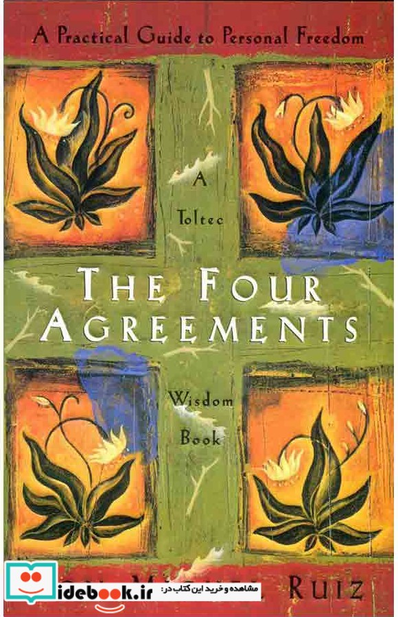 The Four Agreements