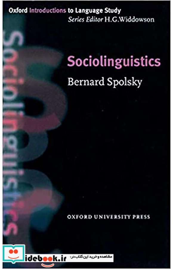 Sociolinguistics