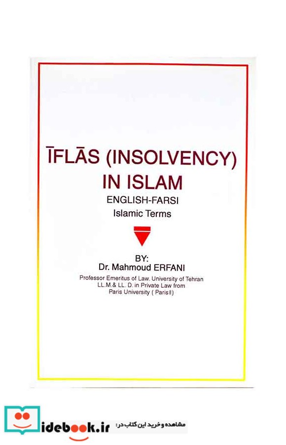 IFLASINSOLVENCY IN ISLAM ENGLISH- FARSI ISLAMIC TERMS