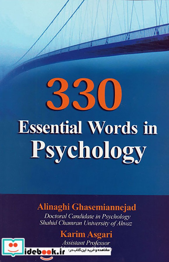 330Essential Words in Psychology