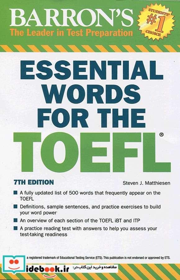 Essential Words for the Toefl CD 7th