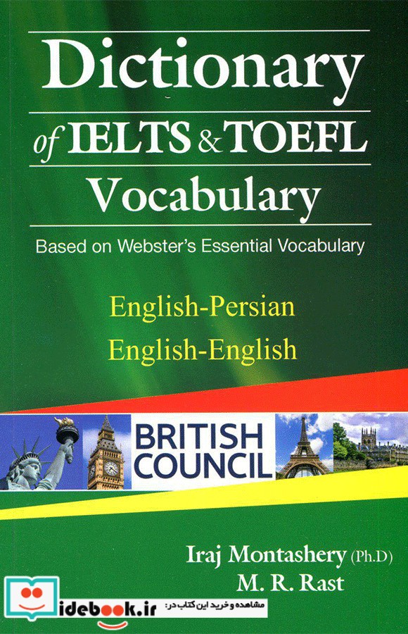 Tactics For The TOEFL IBT Test Booklet CD