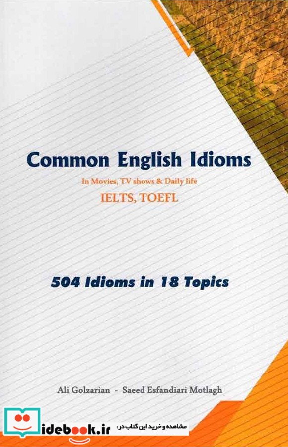 Common English Idioms اصطلاحات رایج انگلیسی