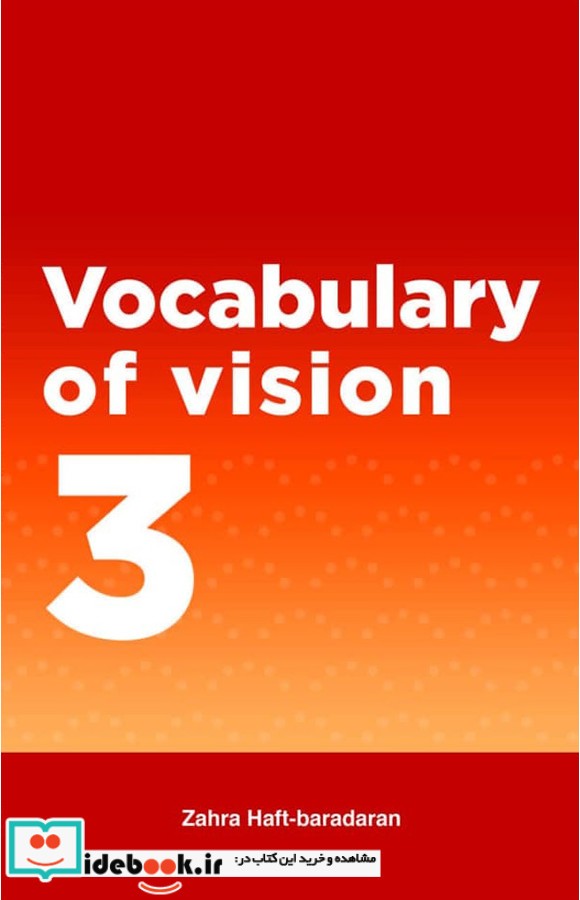 Vocabulary of vision 3